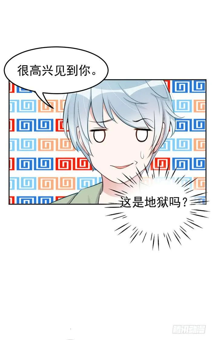 每段历史都是修罗场 第10页