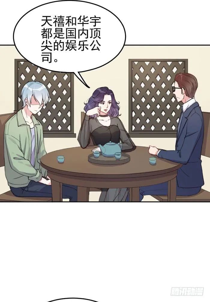 每段历史都是修罗场 第11页