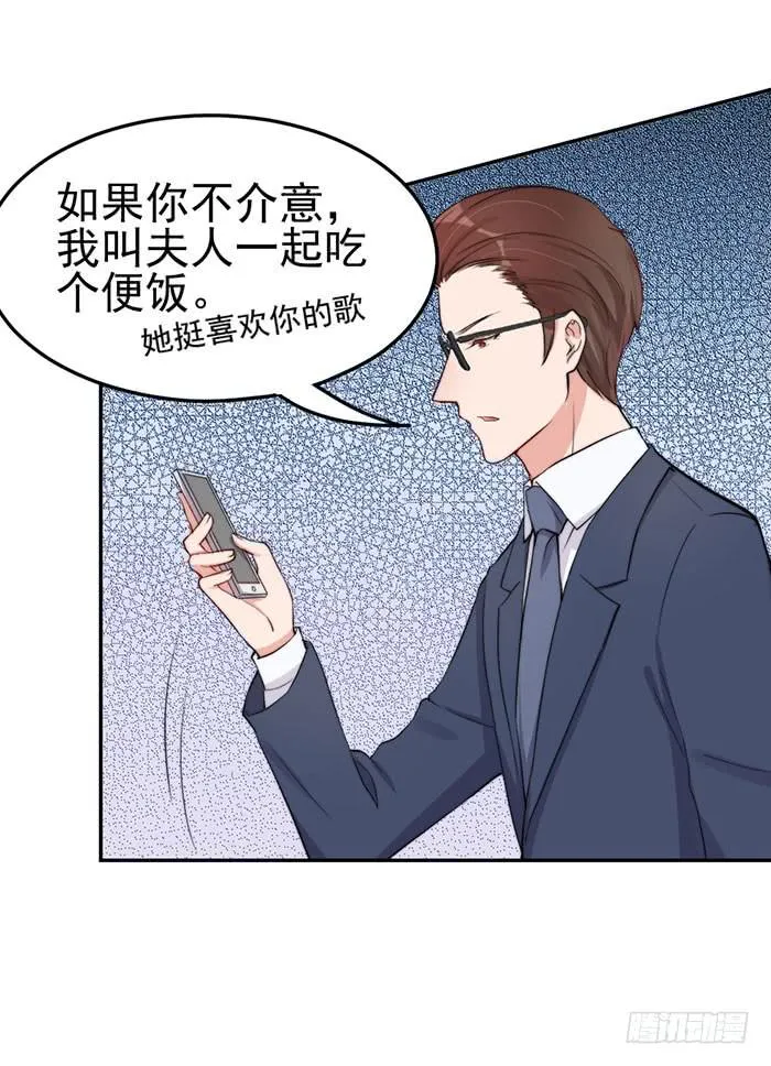 每段历史都是修罗场 第19页