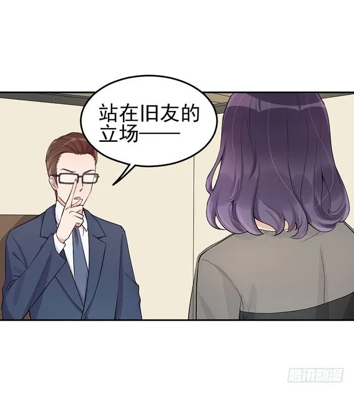 每段历史都是修罗场 第24页