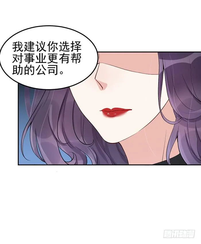 每段历史都是修罗场 第25页