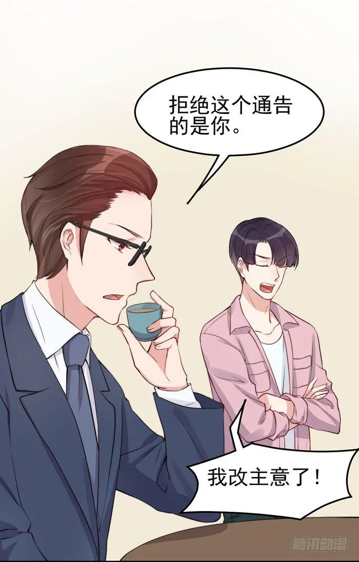 每段历史都是修罗场 第34页