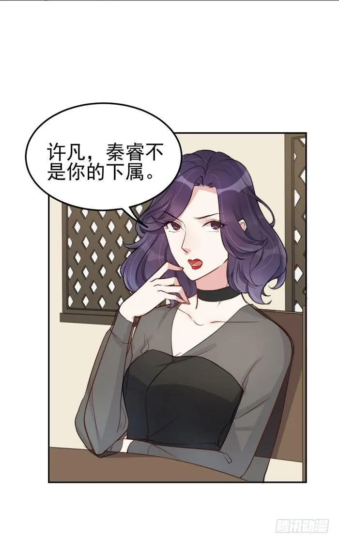 每段历史都是修罗场 第35页