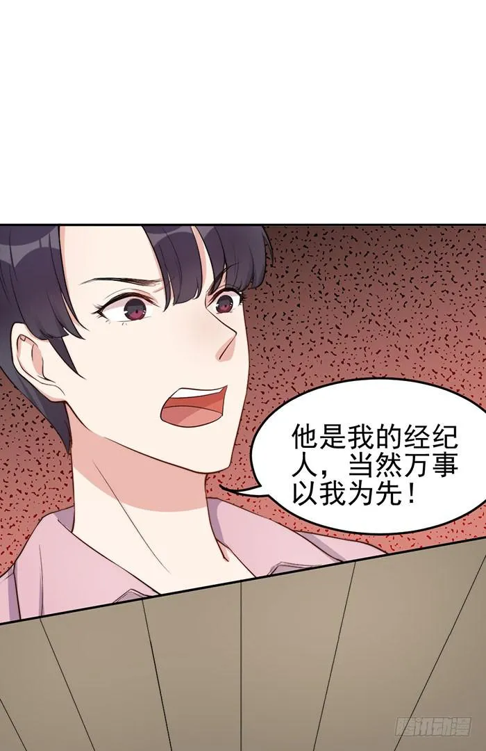 每段历史都是修罗场 第36页