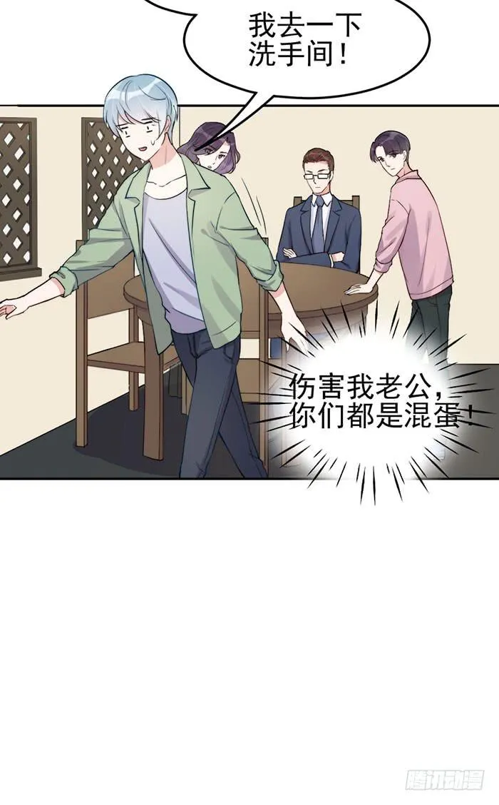 每段历史都是修罗场 第39页