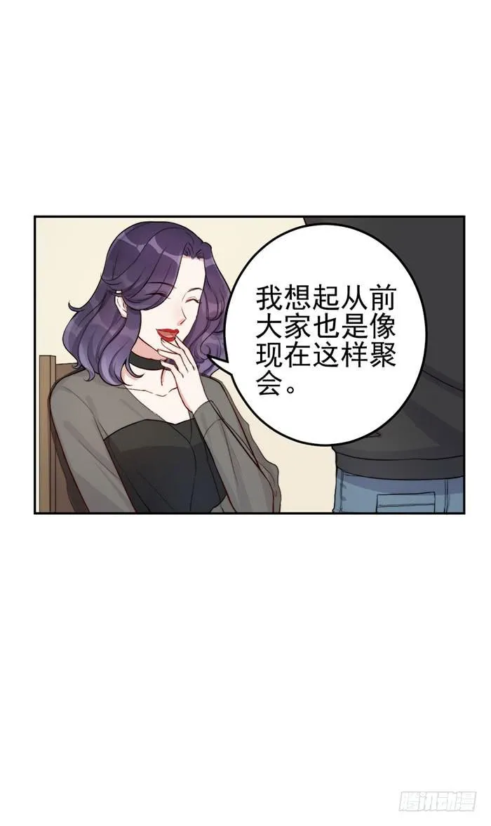 每段历史都是修罗场 第44页