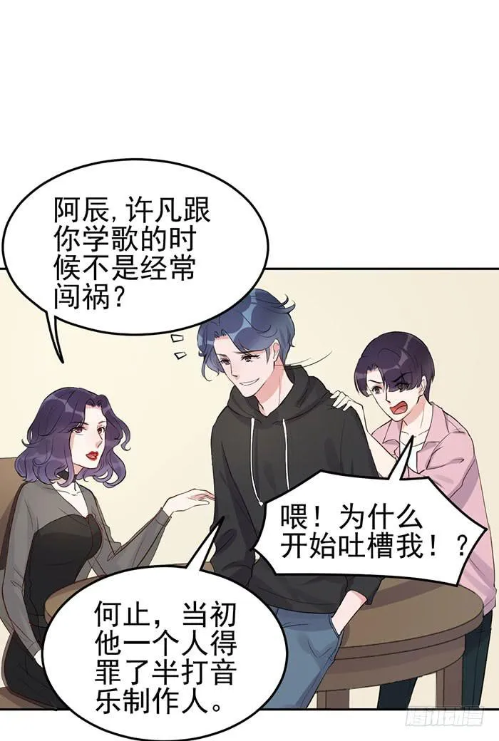 每段历史都是修罗场 第47页