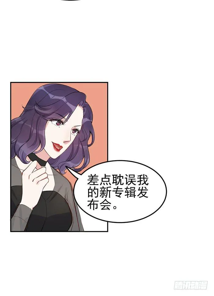 每段历史都是修罗场 第48页