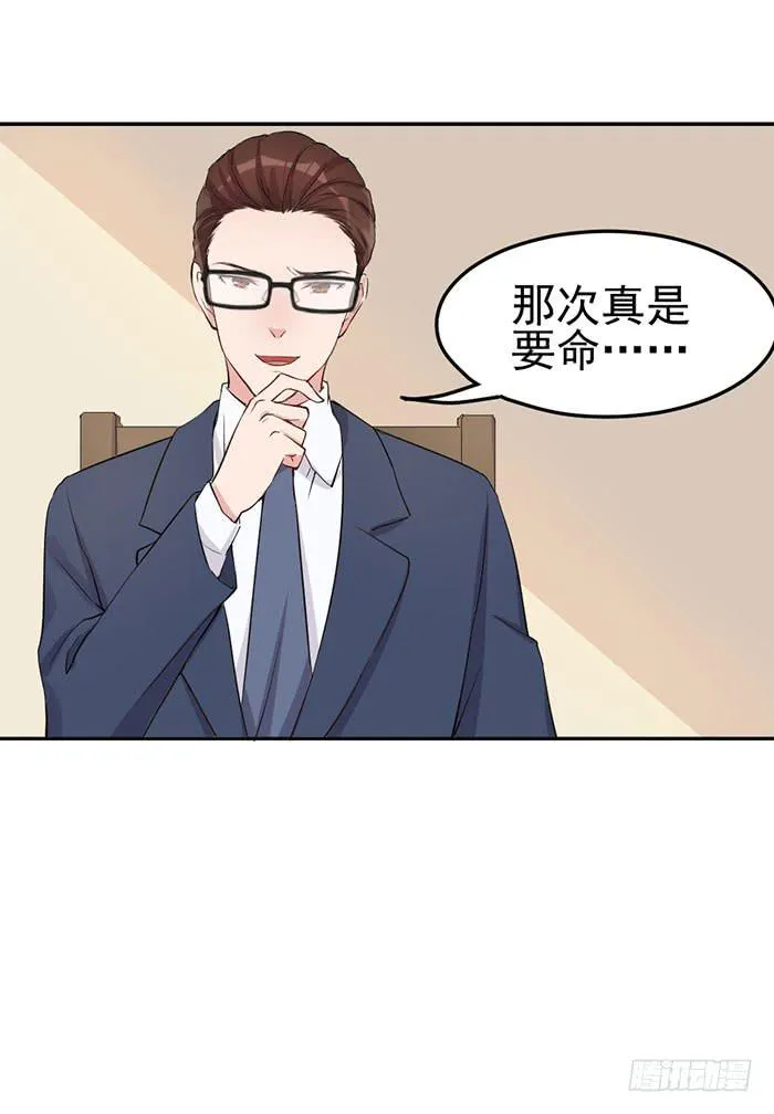 每段历史都是修罗场 第50页