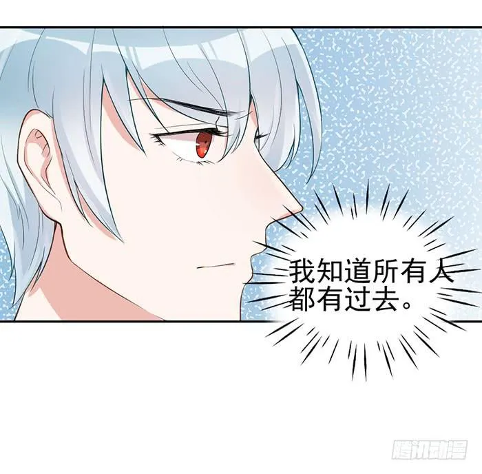 每段历史都是修罗场 第51页