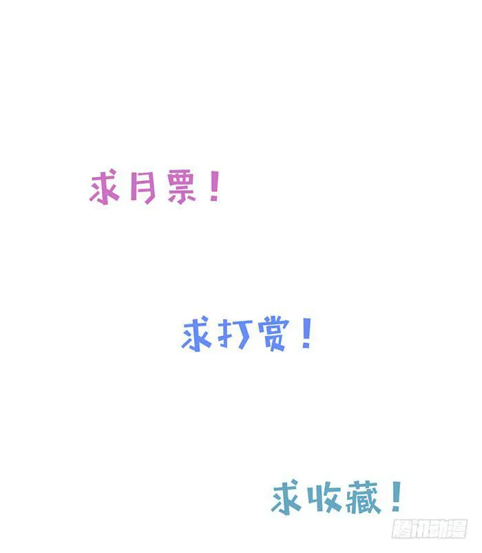 每段历史都是修罗场 第54页