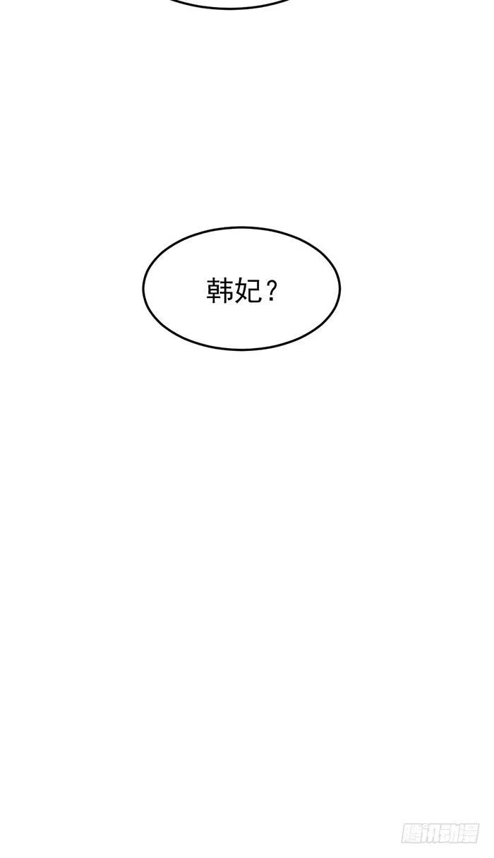 每段感情都危机四伏 第3页