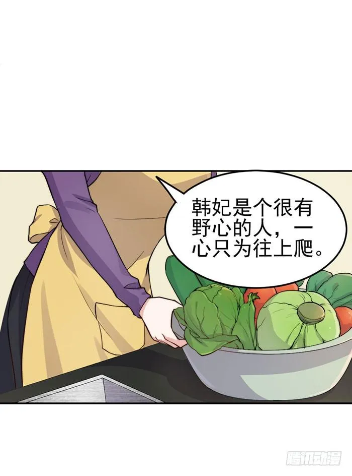 每段感情都危机四伏 第10页