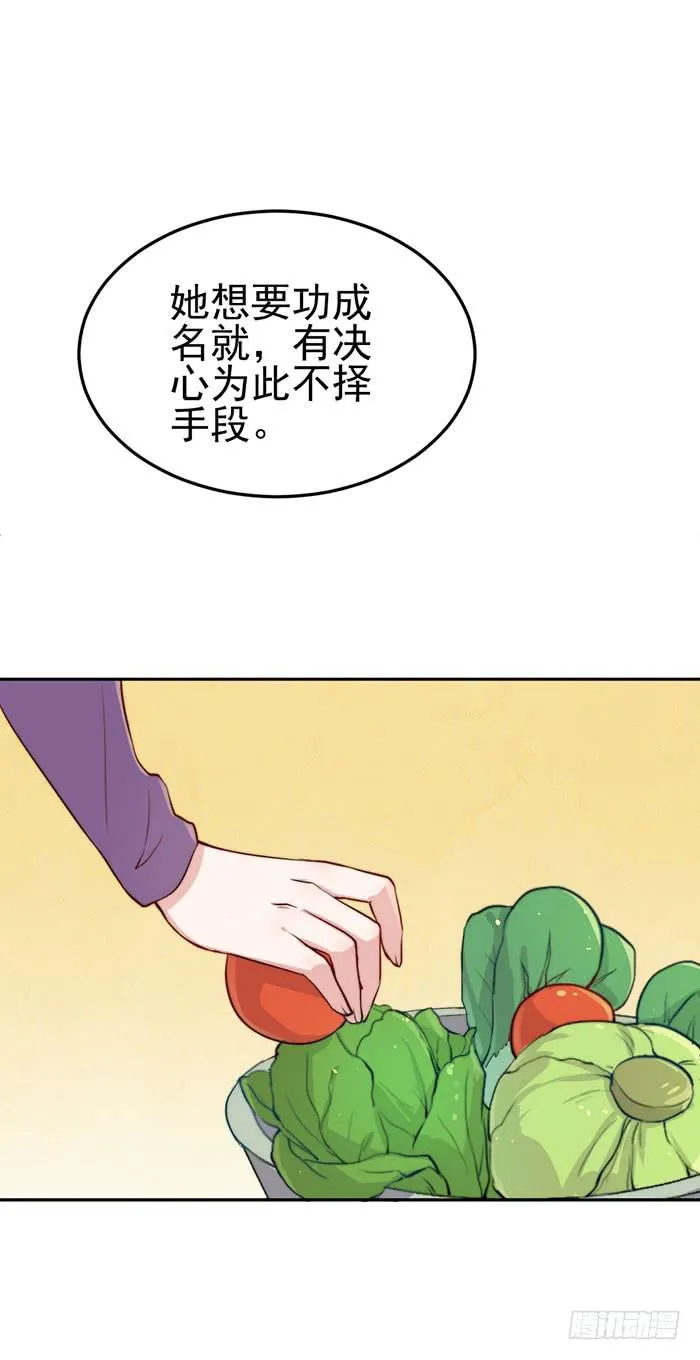 每段感情都危机四伏 第15页