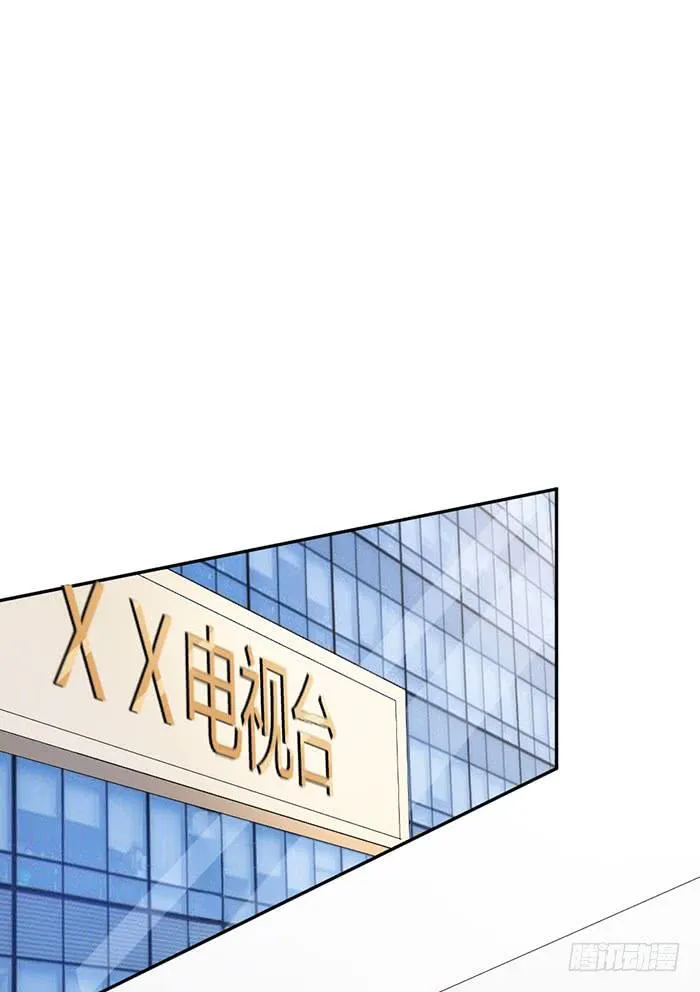 每段感情都危机四伏 第35页