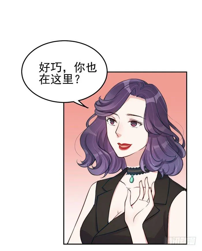 每段感情都危机四伏 第37页