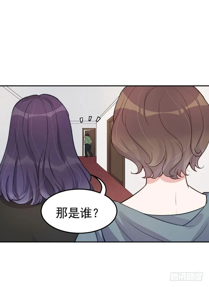 每段感情都危机四伏 第47页