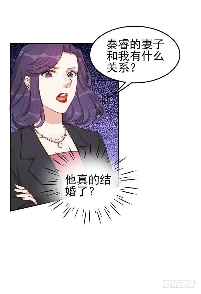 每个错误都是定时炸弹 第1页