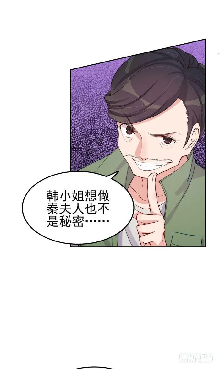 每个错误都是定时炸弹 第2页