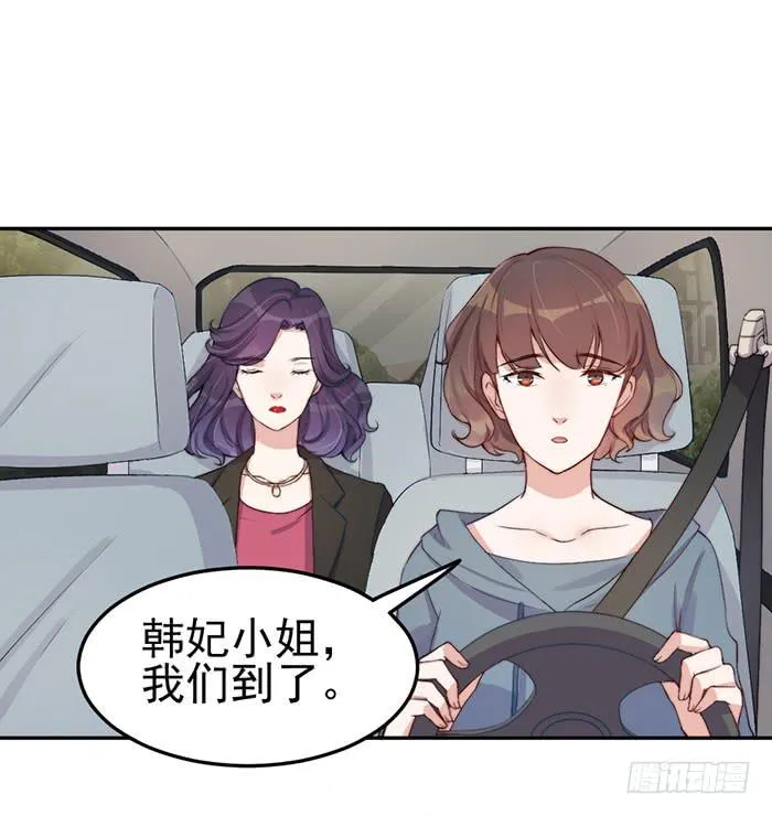 每个错误都是定时炸弹 第6页
