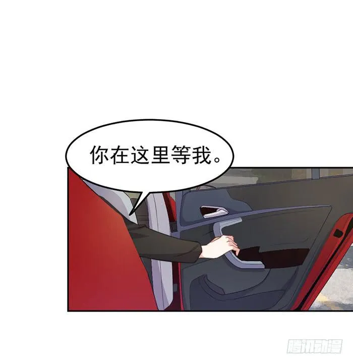 每个错误都是定时炸弹 第7页