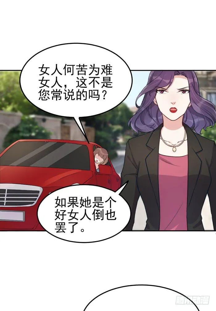每个错误都是定时炸弹 第8页