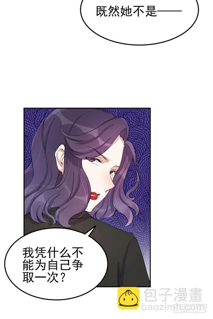 每个错误都是定时炸弹 第9页