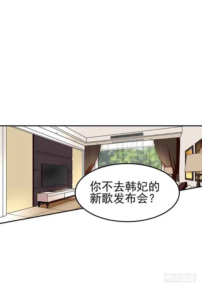 每个错误都是定时炸弹 第10页