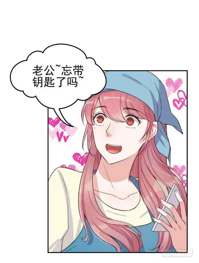 每个错误都是定时炸弹 第13页