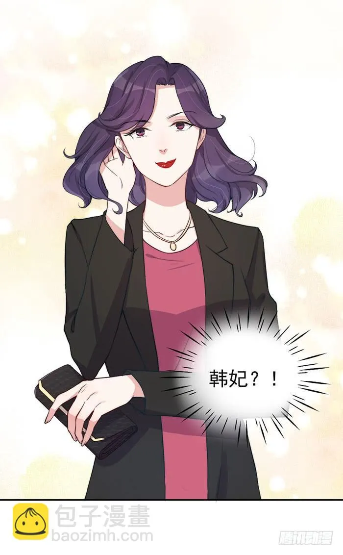 每个错误都是定时炸弹 第15页