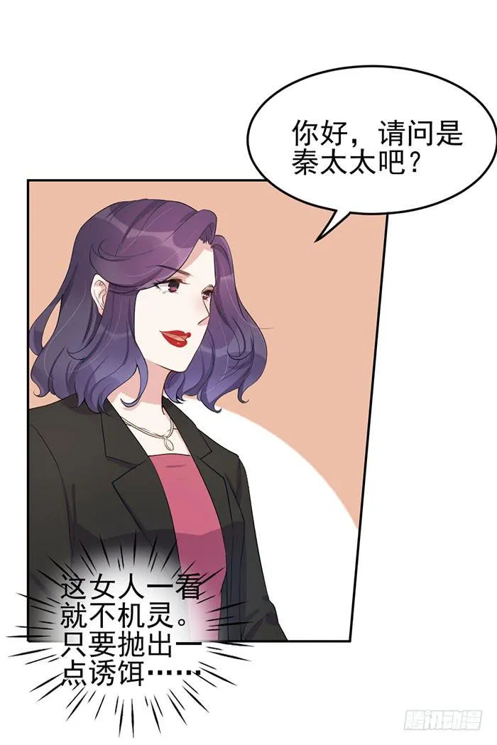 每个错误都是定时炸弹 第19页