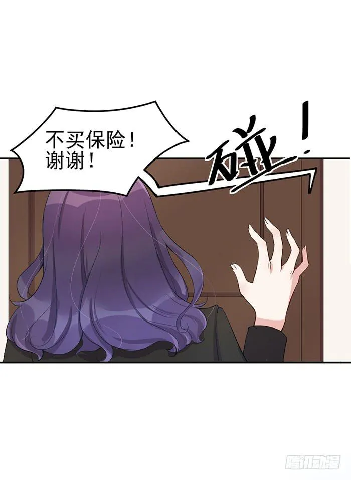 每个错误都是定时炸弹 第20页