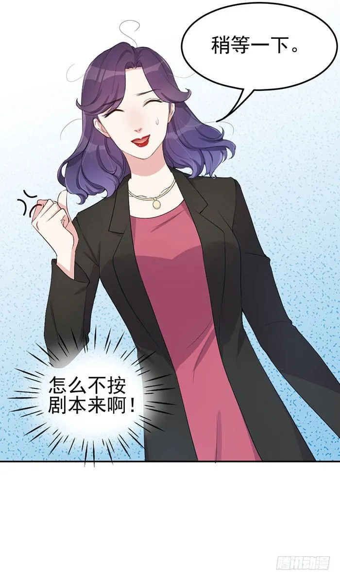每个错误都是定时炸弹 第21页