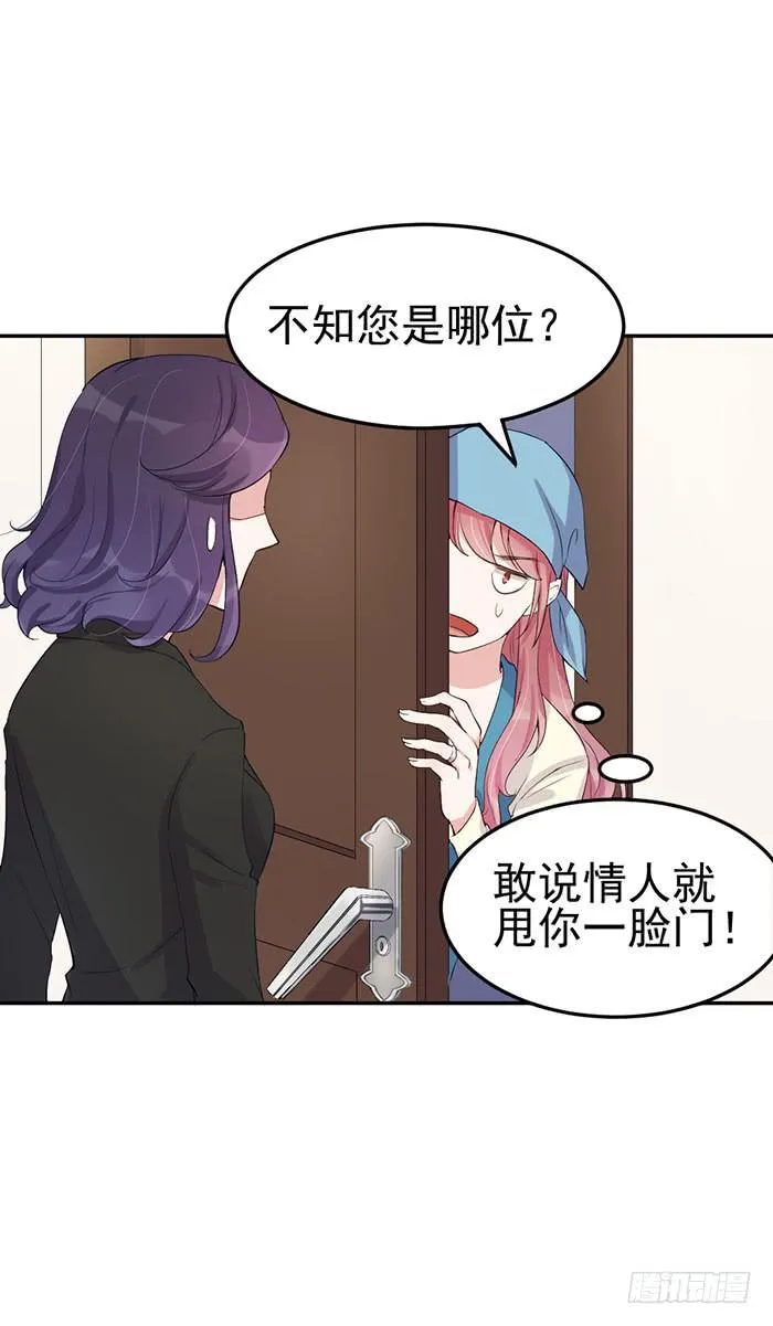每个错误都是定时炸弹 第23页