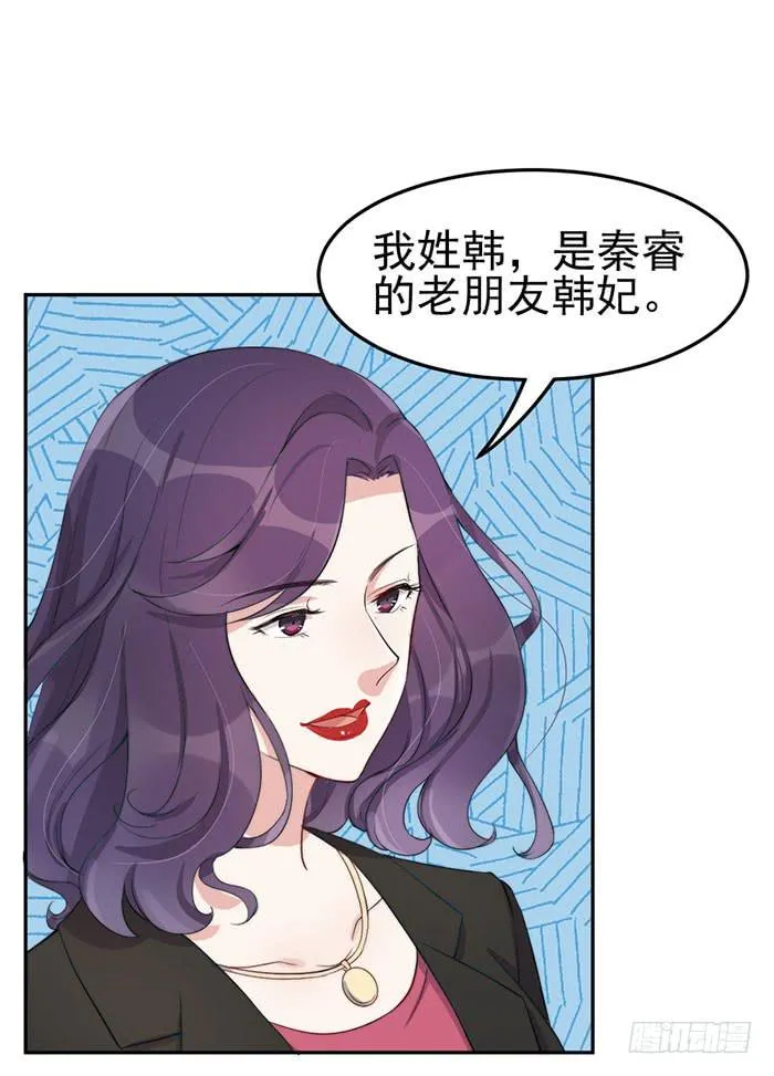 每个错误都是定时炸弹 第24页