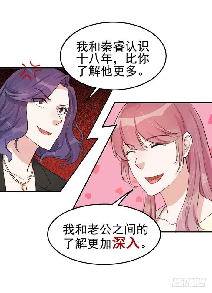 每个错误都是定时炸弹 第30页