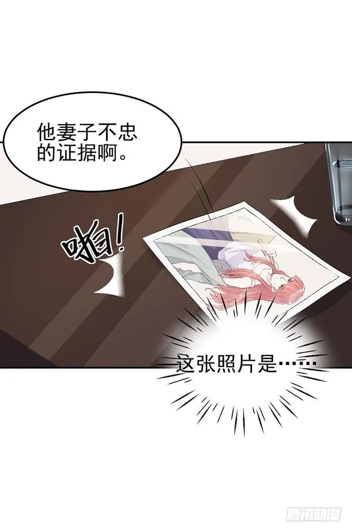 每个错误都是定时炸弹 第34页