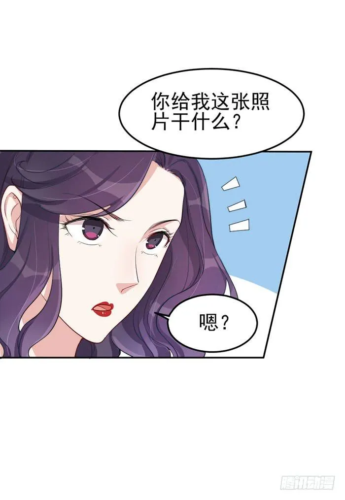 每个错误都是定时炸弹 第37页