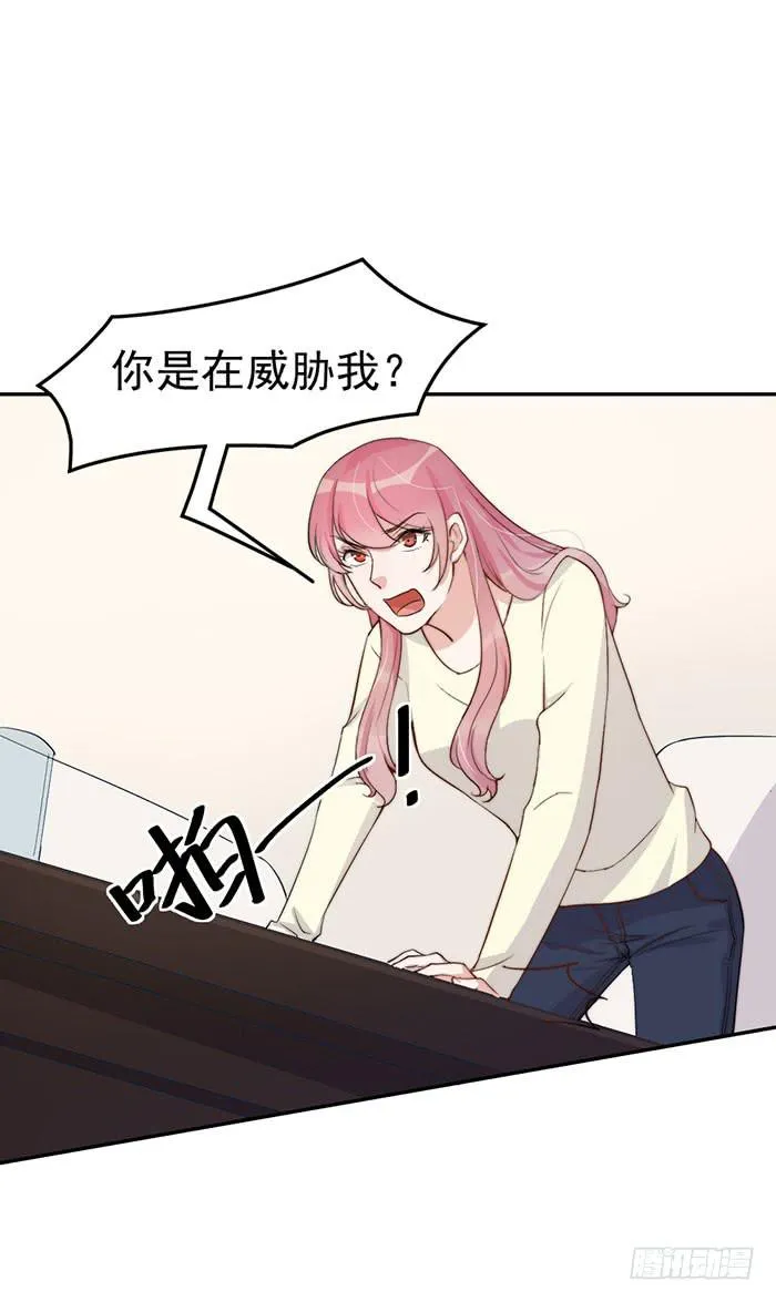 每个错误都是定时炸弹 第40页