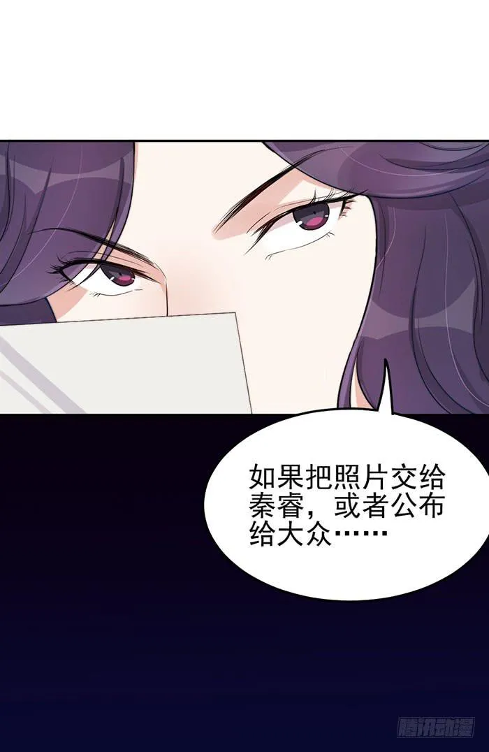 每个错误都是定时炸弹 第42页