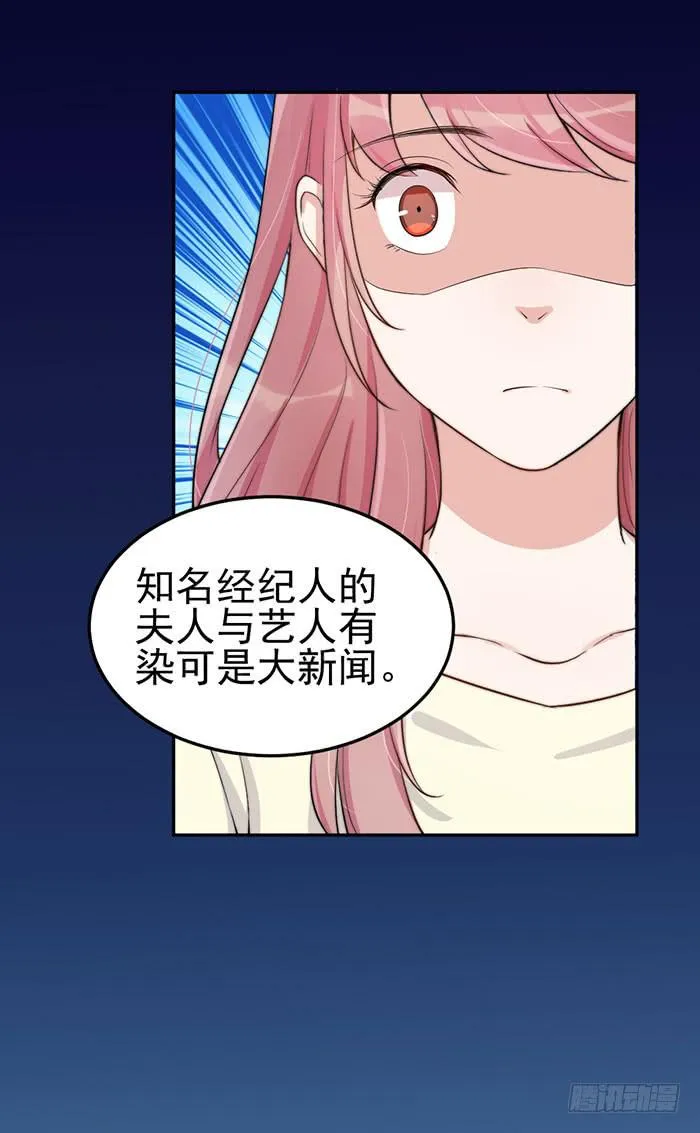 每个错误都是定时炸弹 第43页