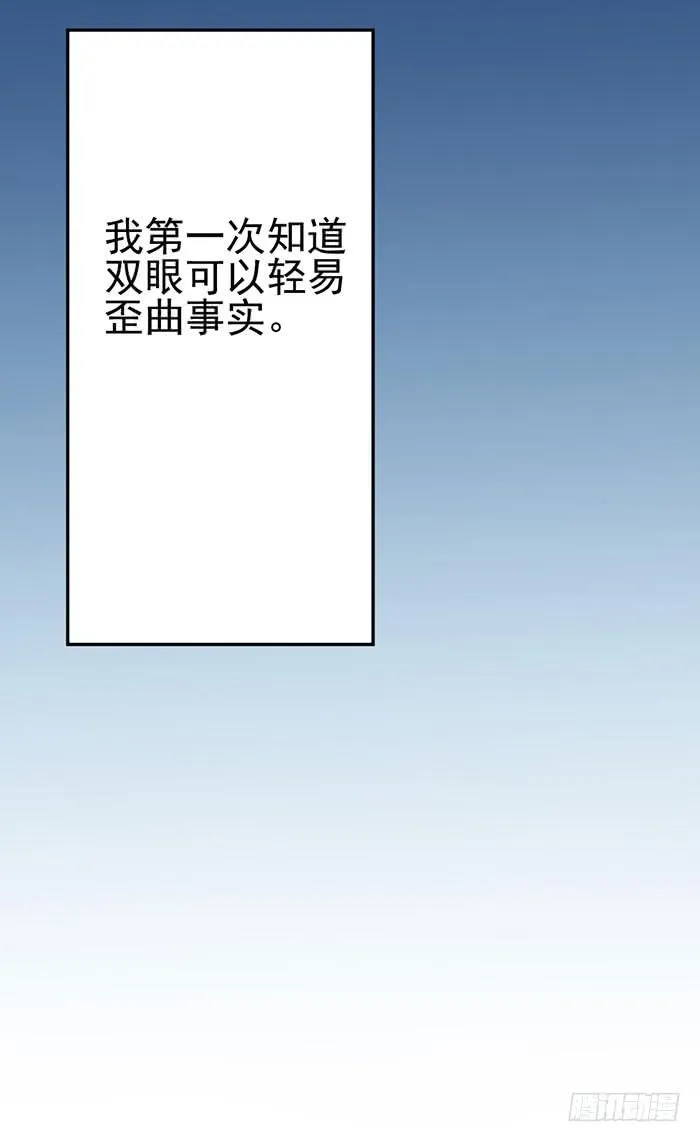 每个错误都是定时炸弹 第44页