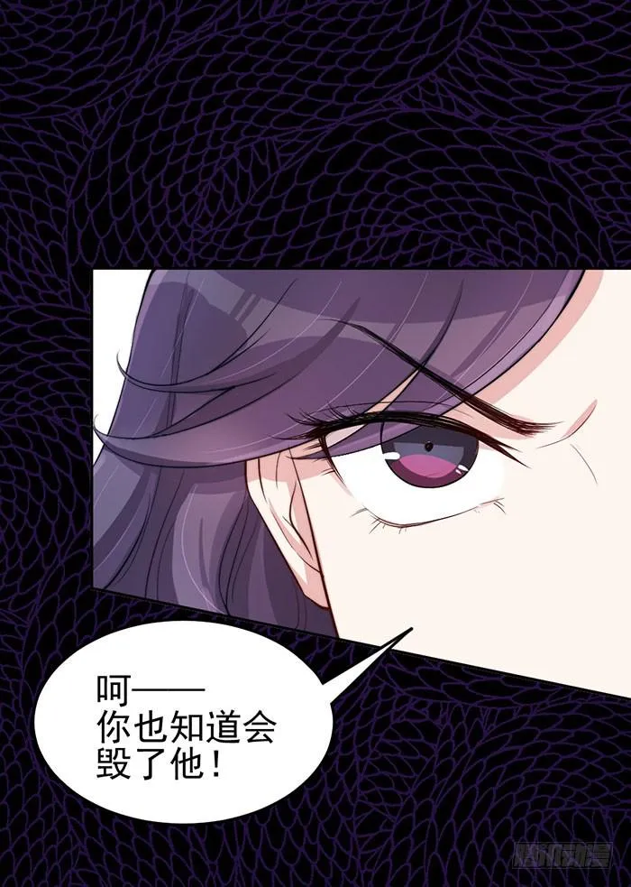 每个错误都是定时炸弹 第46页