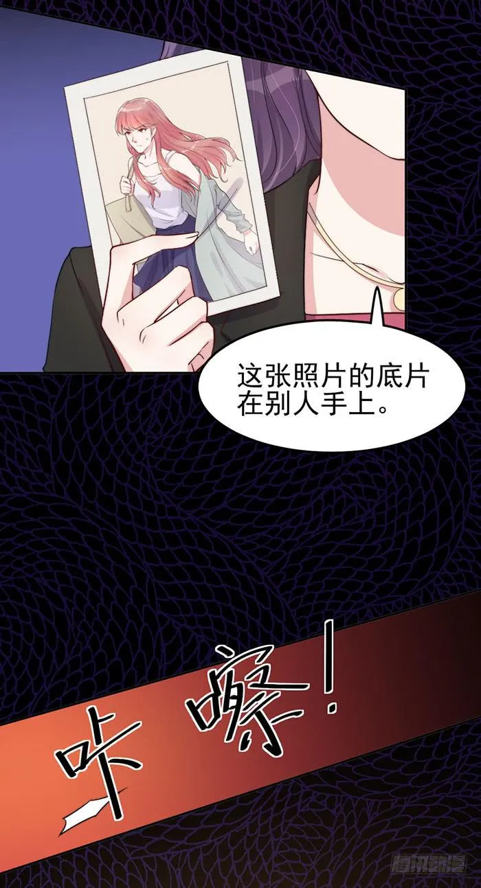 每个错误都是定时炸弹 第47页