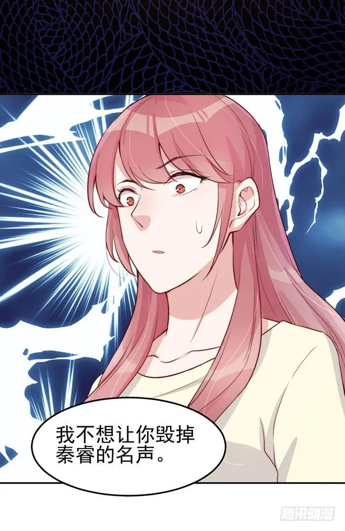 每个错误都是定时炸弹 第49页