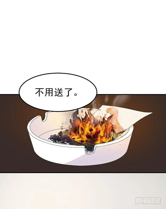 每个错误都是定时炸弹 第50页