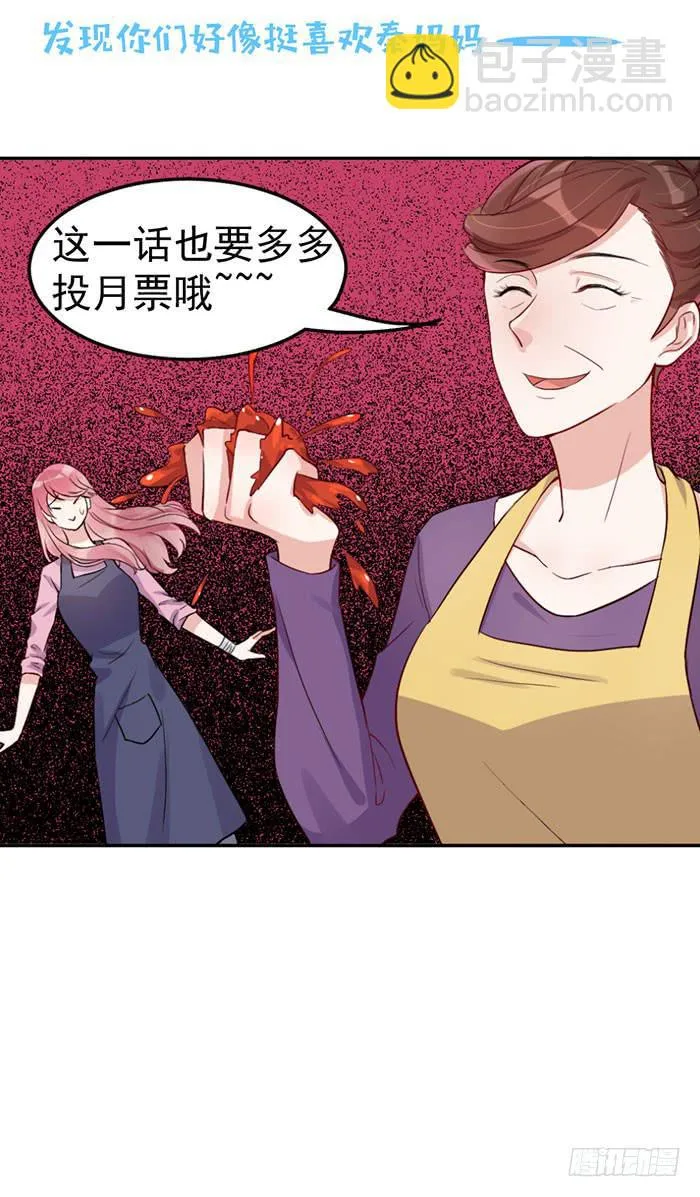 每个错误都是定时炸弹 第53页