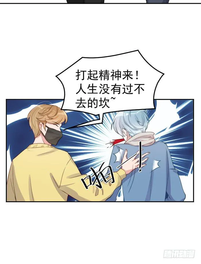 每个女装大佬都是小仙女 第2页