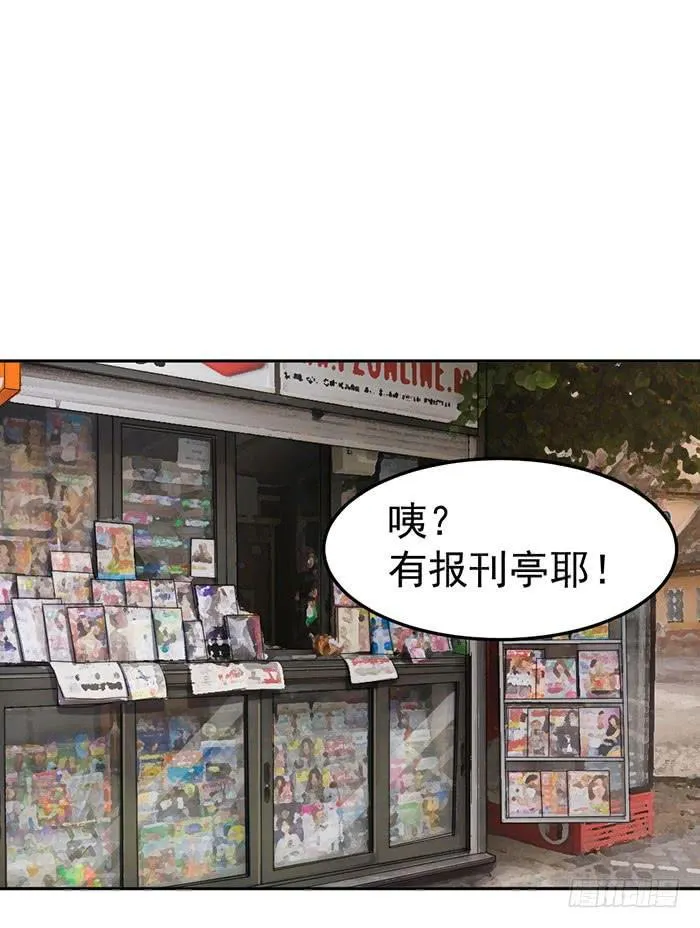 每个女装大佬都是小仙女 第5页