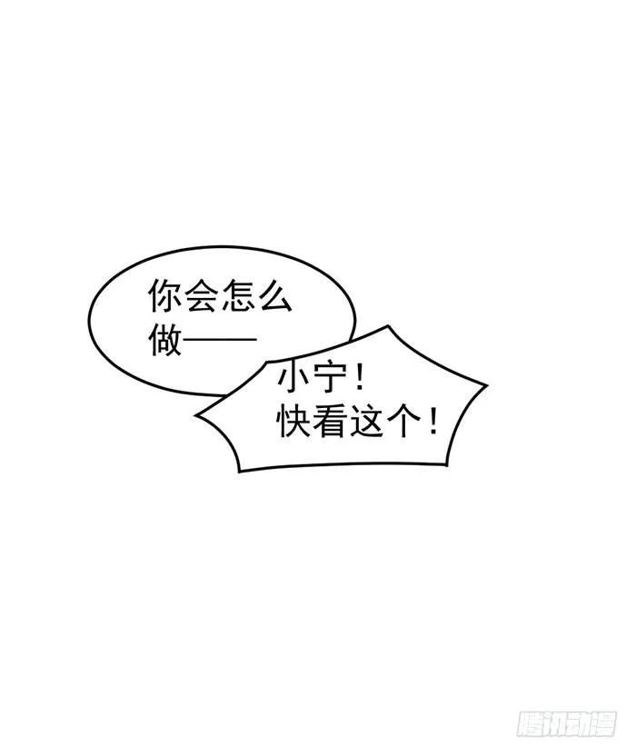 每个女装大佬都是小仙女 第8页